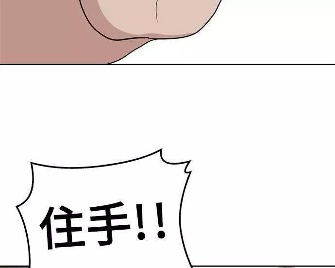 无解大魔王恐怖视频漫画,第30话39图