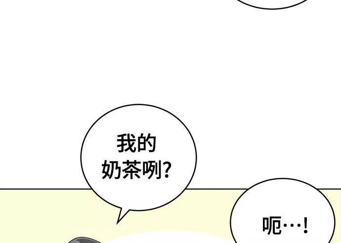 无解少女漫画,第31话62图