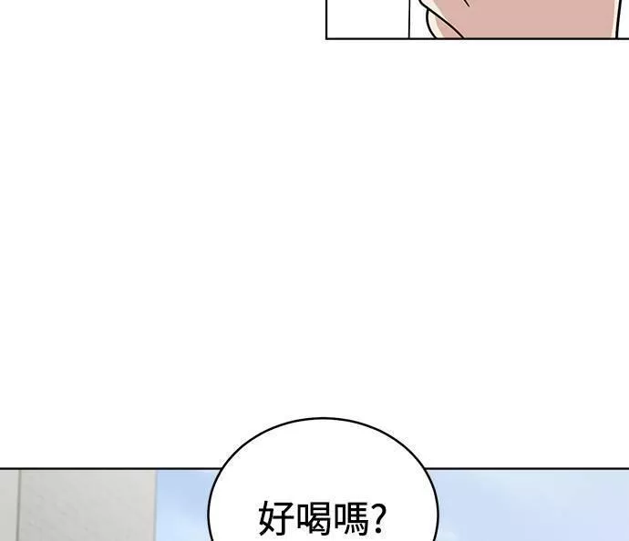 无解少女漫画,第31话66图