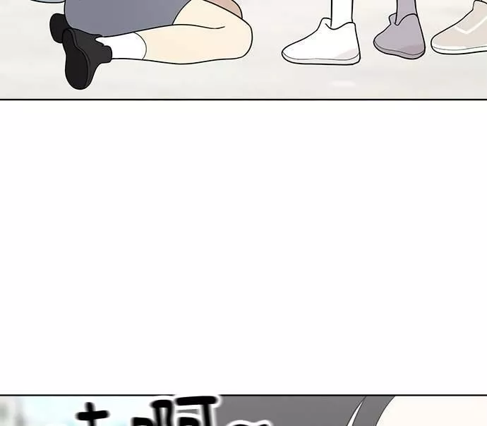 无解少女漫画,第31话157图