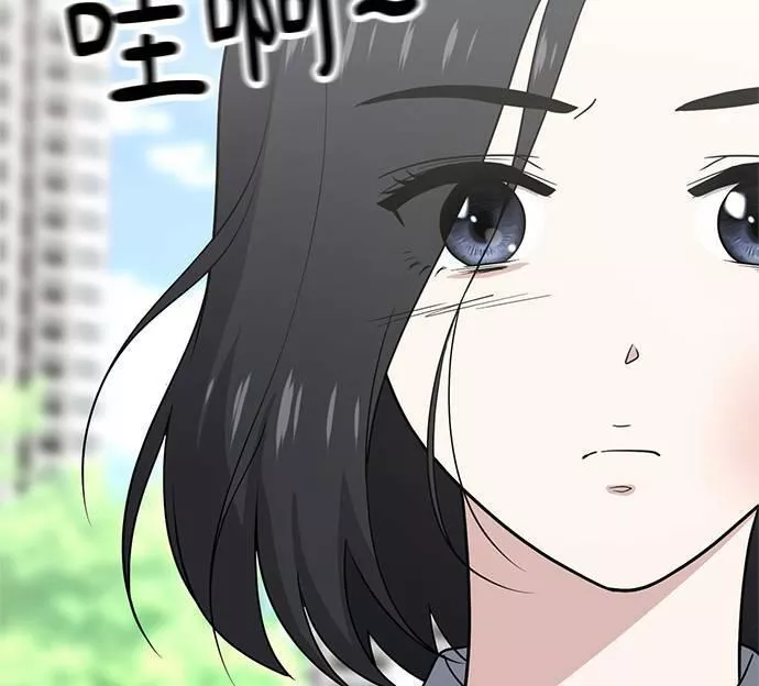 无解少女漫画,第31话158图