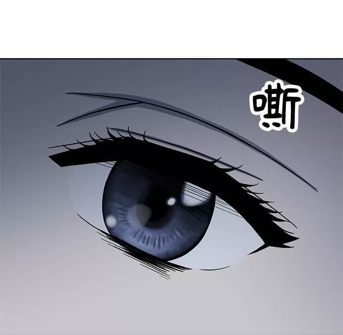 无解方程漫画,第32话76图