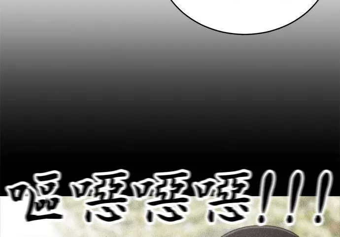 无解大魔王恐怖视频漫画,第34话143图