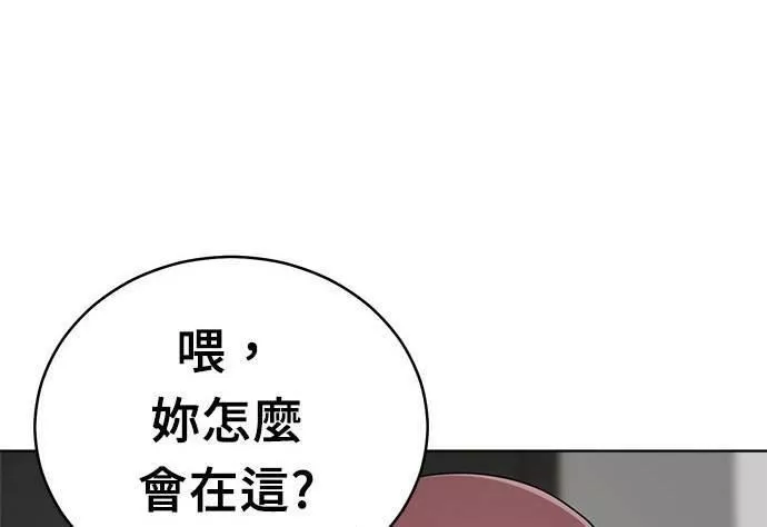 无解大魔王恐怖视频漫画,第34话202图