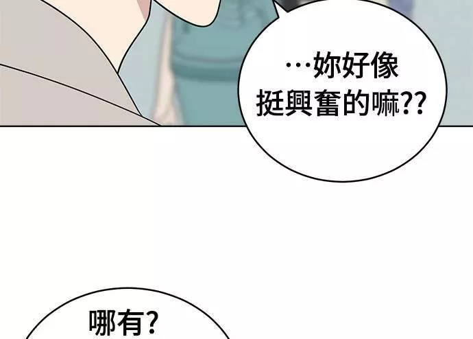 无解大魔王恐怖视频漫画,第34话24图