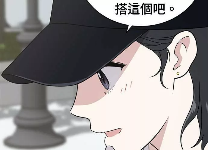 无解大魔王恐怖视频漫画,第34话30图