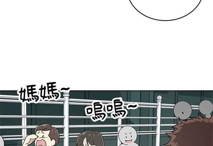 无解大魔王恐怖视频漫画,第34话52图