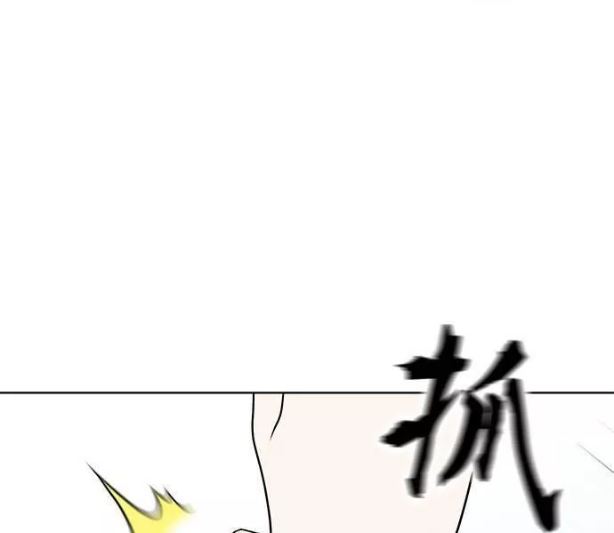 无解游戏漫画,第35话41图