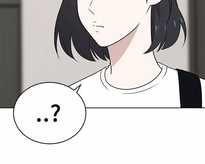 无解游戏漫画,第36话94图