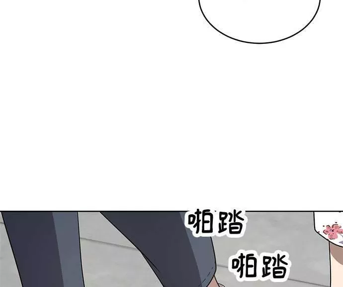 无解游戏漫画,第36话172图