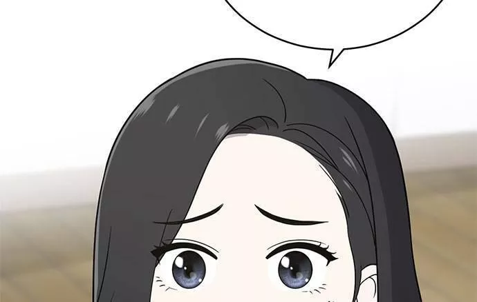 无上神帝漫画,第37话133图