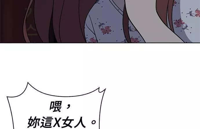 无上神帝漫画,第37话222图