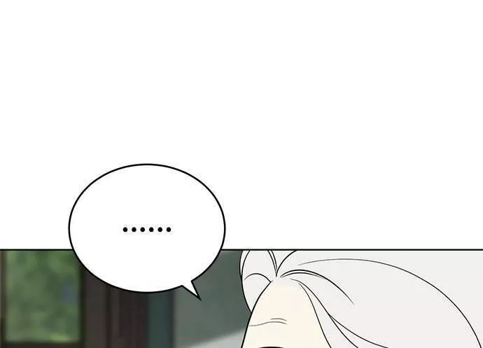 无上神帝漫画,第37话11图