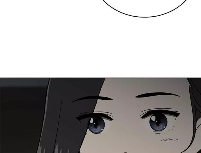 无上神帝漫画,第37话53图