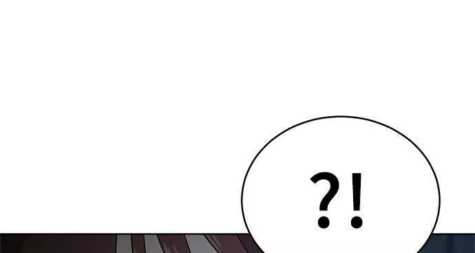 无上神帝漫画,第37话220图