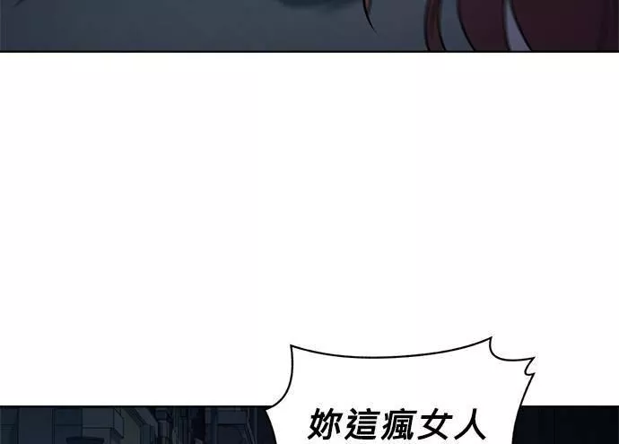 无解什么意思漫画,第38话56图