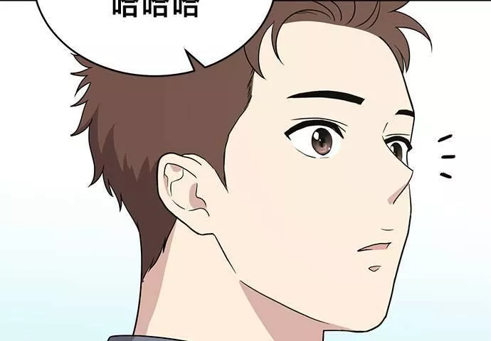 无解什么意思漫画,第38话84图