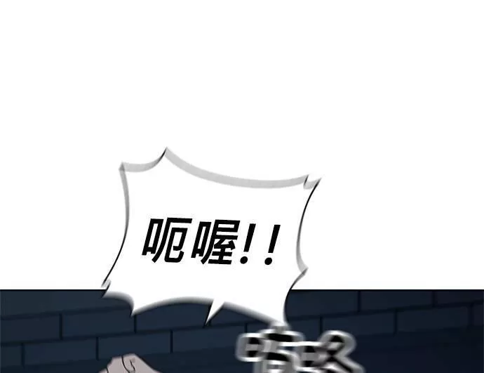 无解什么意思漫画,第38话54图