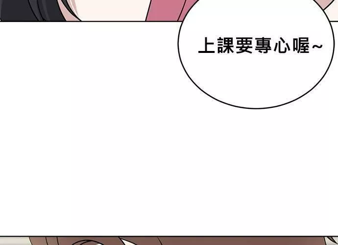 无上神帝漫画,第39话24图