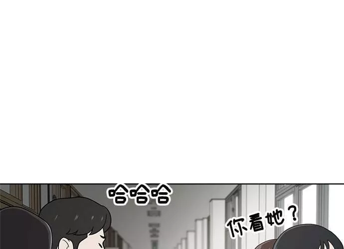 无上神帝漫画,第39话49图