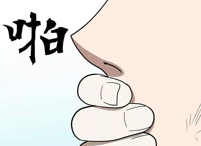 无解游戏漫画,第40话36图