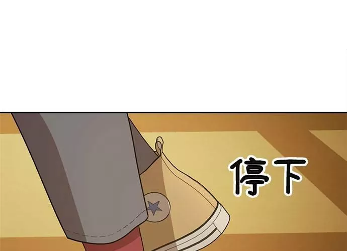 无解大魔王躲猫猫漫画,第41话77图