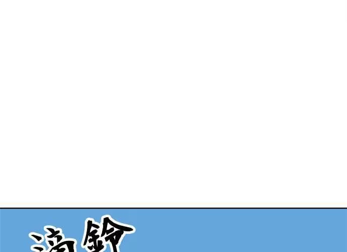 无解大魔王躲猫猫漫画,第41话7图