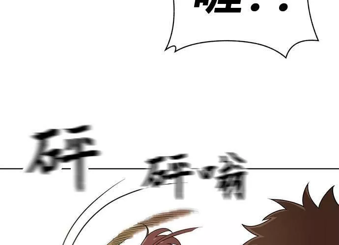 无解总裁漫画,第42话8图