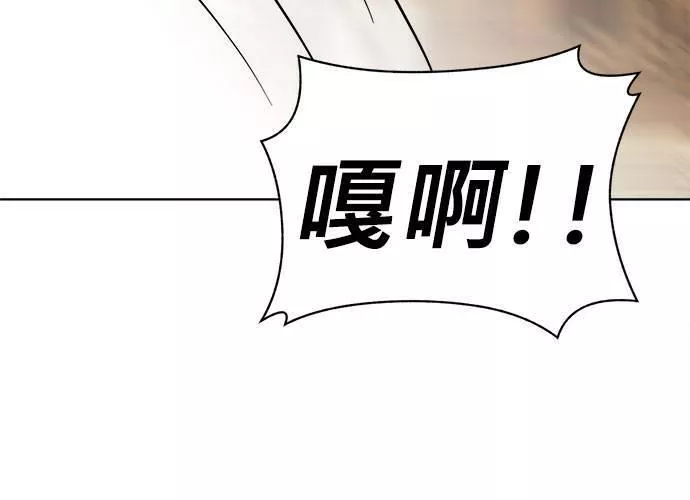 无解总裁漫画,第42话157图