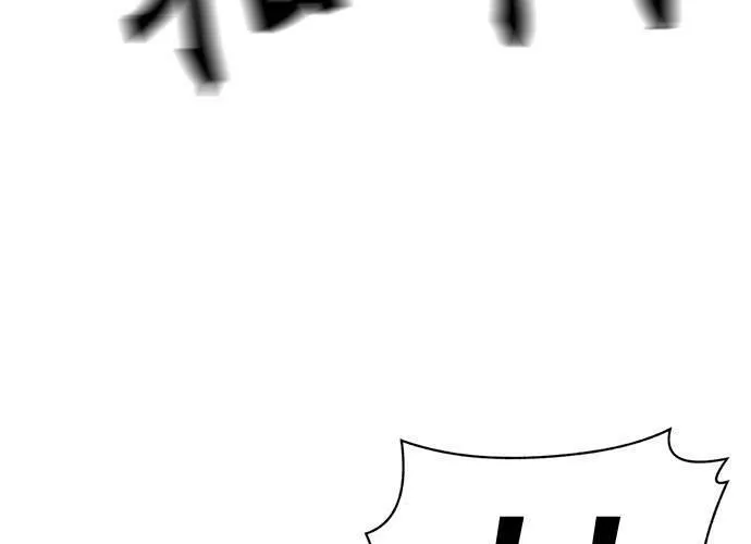 无解的眼神心像海底针漫画,第43话88图