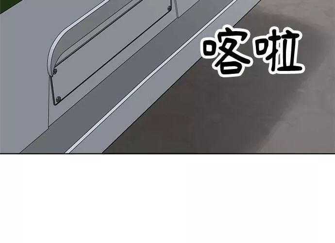 无解总裁漫画,第44话64图