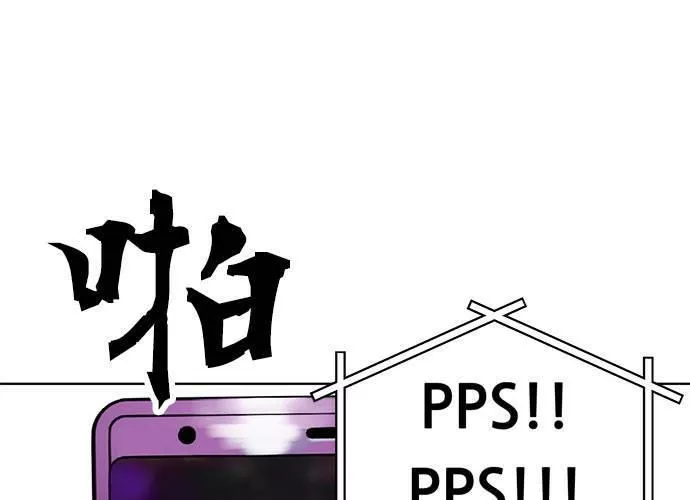 无解总裁漫画,第44话162图