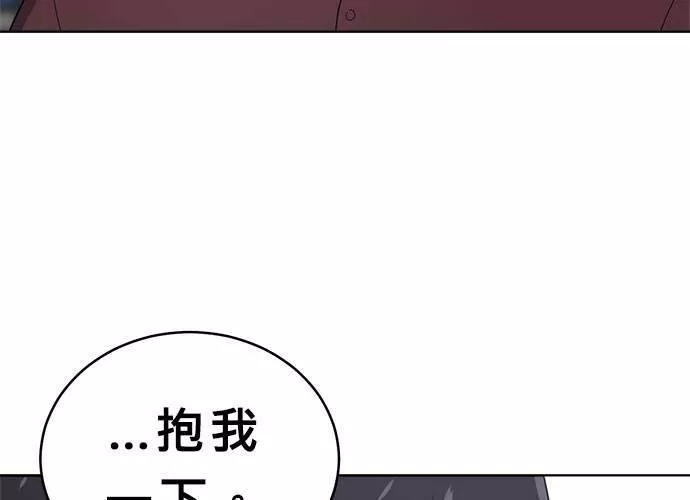 无解总裁漫画,第44话71图