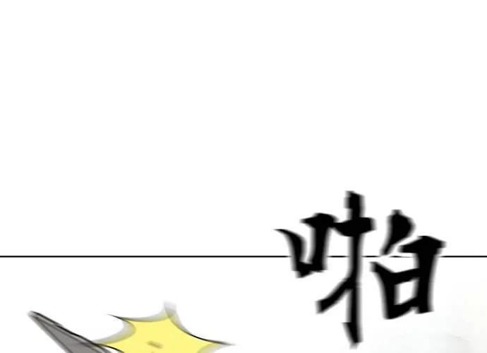 无解大魔王全集漫画,第45话178图