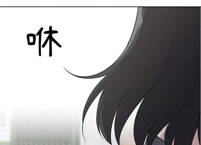 无解大魔王全集漫画,第45话128图