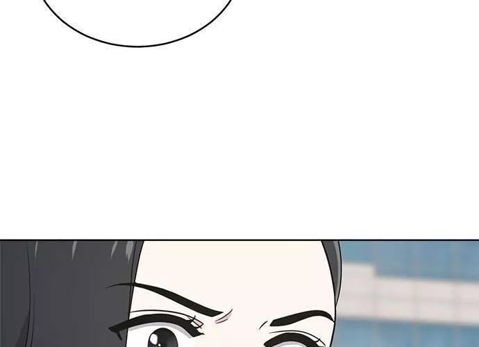 无解少女漫画,第46话38图