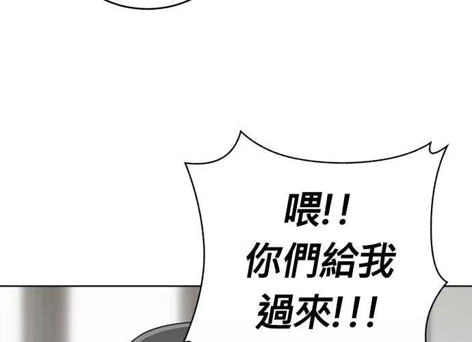 无解少女漫画,第47话87图