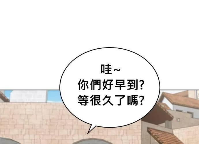 无解少女漫画,第47话203图