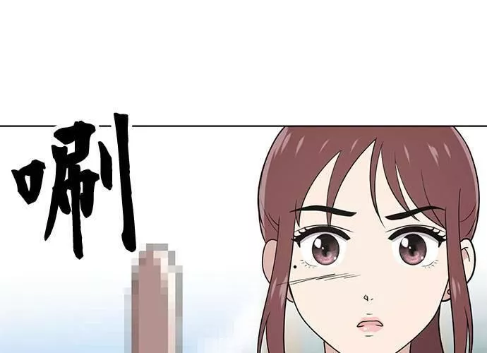 无解大魔王躲猫猫漫画,第48话194图