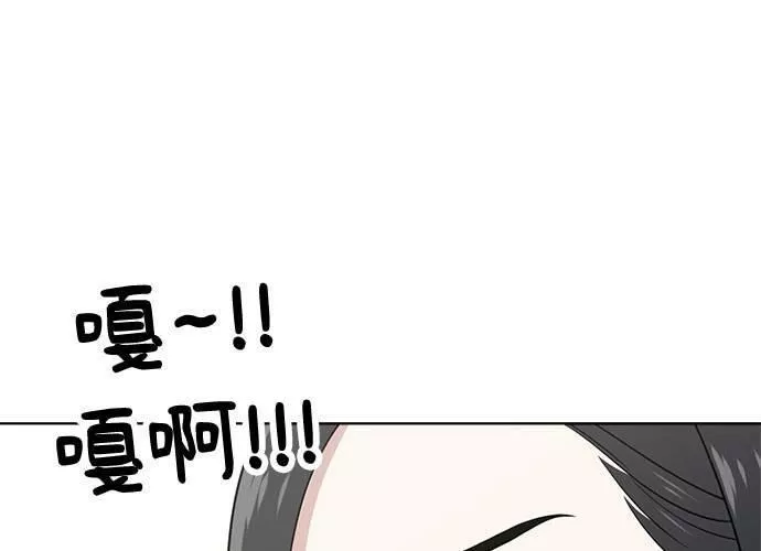 无解大魔王躲猫猫漫画,第48话54图