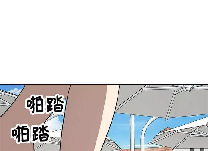 无解大魔王躲猫猫漫画,第48话94图