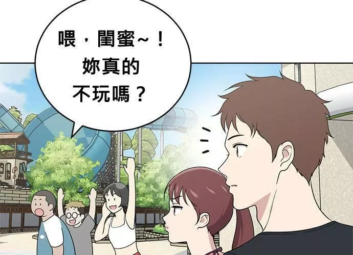 无解大魔王躲猫猫漫画,第48话78图