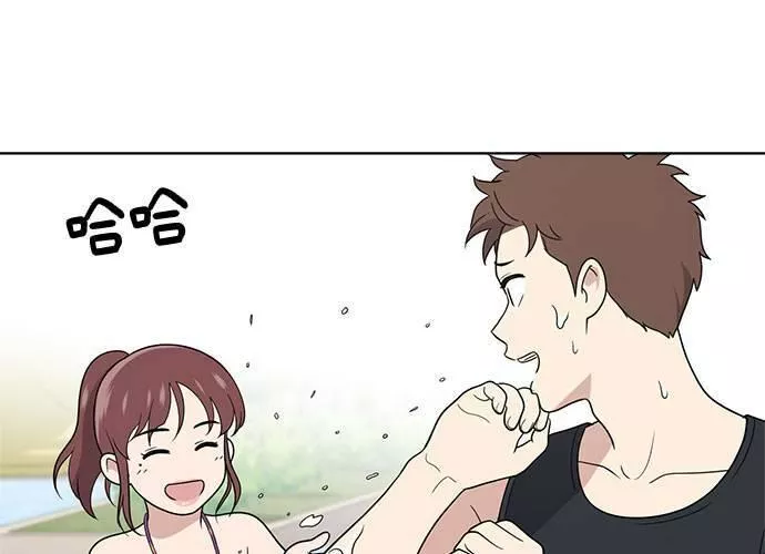 无解大魔王躲猫猫漫画,第48话71图