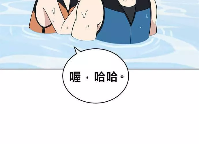 无上神帝漫画,第49话52图