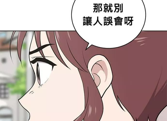 无上神帝漫画,第49话147图