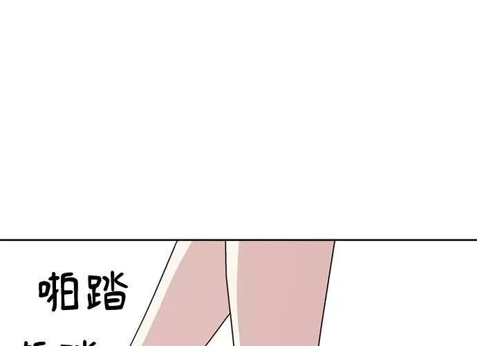 无上神帝漫画,第49话167图