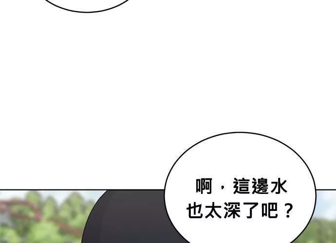 无上神帝漫画,第49话59图