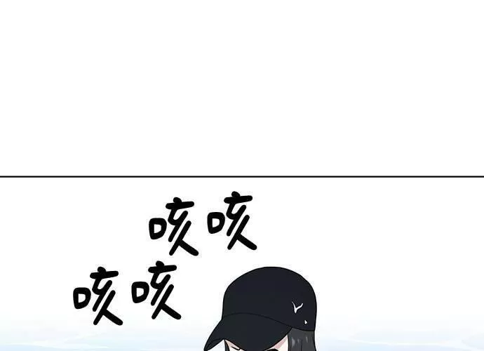 无上神帝漫画,第49话55图