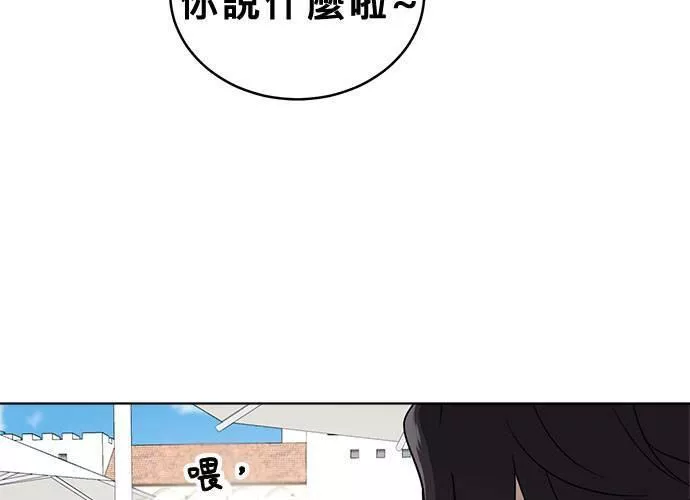 无上神帝漫画,第49话131图