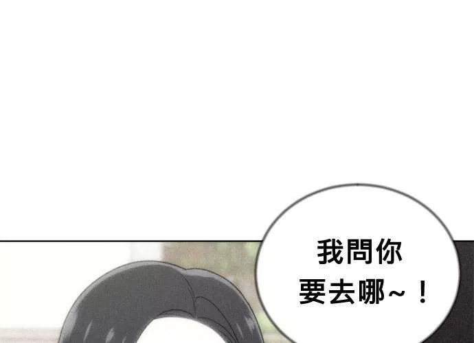 无上神帝漫画,第49话186图